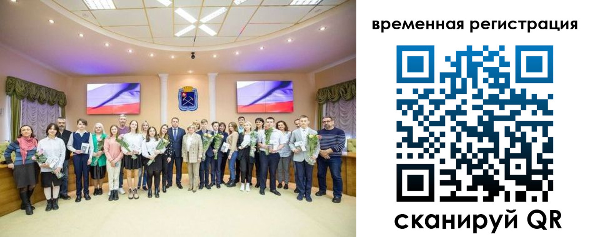 миграционный учет в Райчихинске