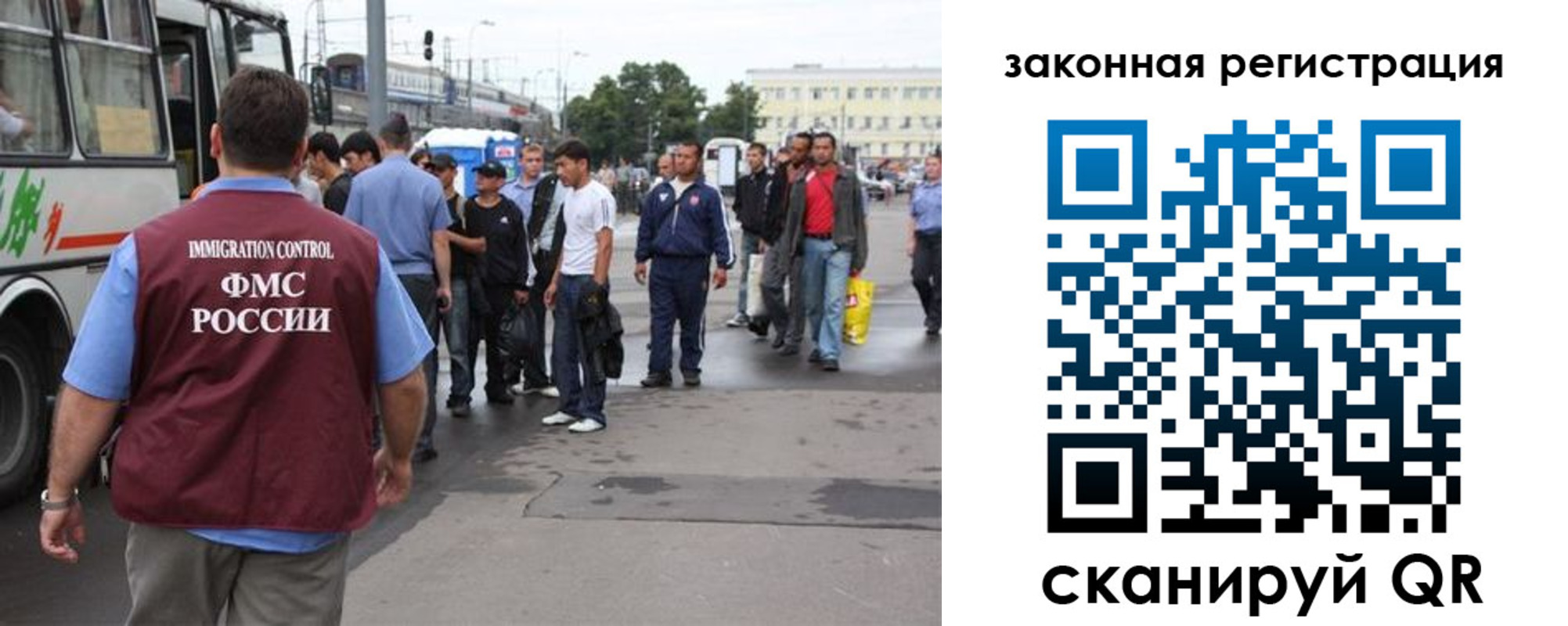 временная регистрация для школы в Райчихинске